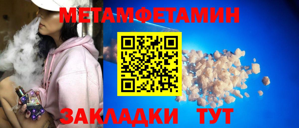 Amphetamine Premium Темрюк