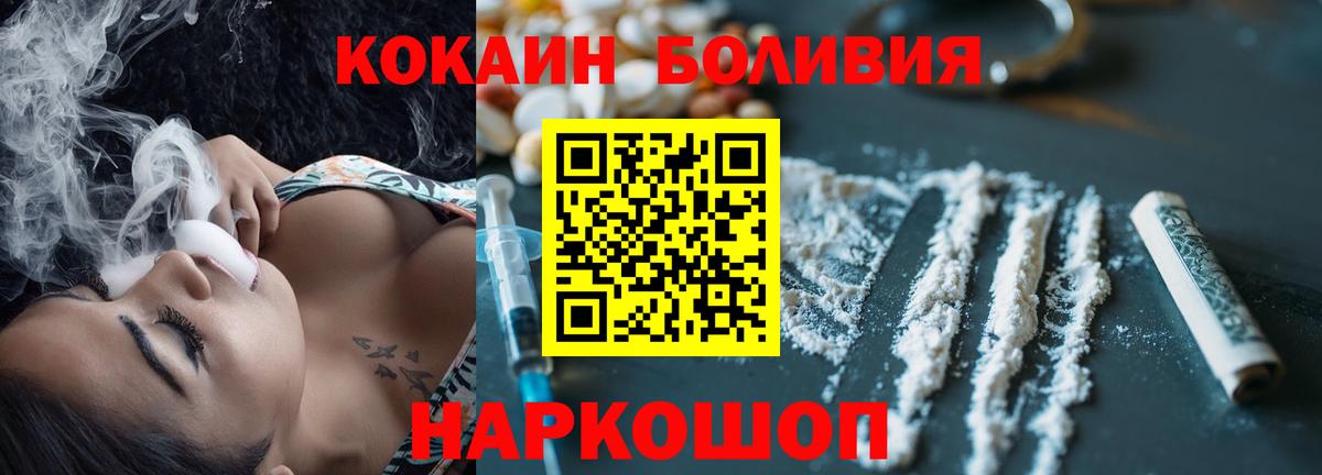 COCAIN Fish Scale Темрюк