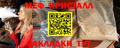 альфа пвп Ипатово