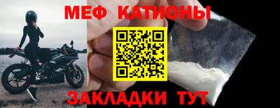 альфа пвп Ипатово