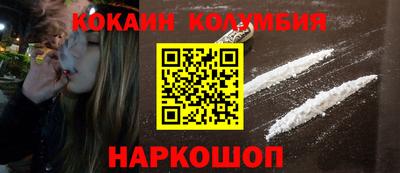кристаллы Изобильный