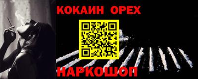 кристаллы Ирбит