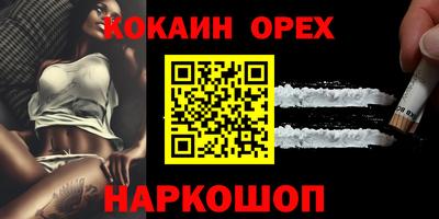 альфа пвп Ипатово
