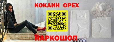 кристаллы Изобильный