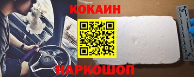 альфа пвп Ипатово