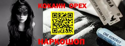 кристаллы Ирбит