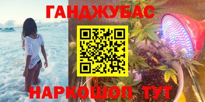 альфа пвп Ипатово
