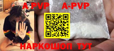 кристаллы Изобильный