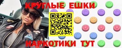 альфа пвп Ипатово