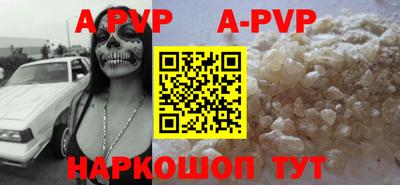 кристаллы Ирбит
