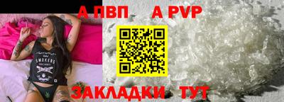 кристаллы Ирбит