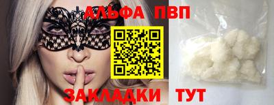 кристаллы Изобильный
