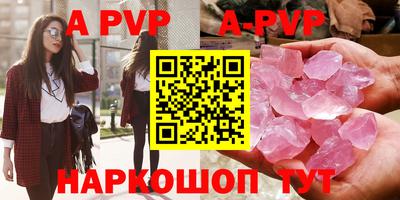 кристаллы Ирбит