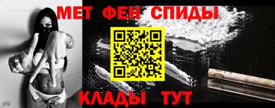 ALPHA-PVP Камышлов