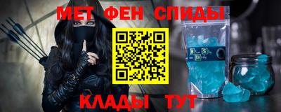 кристаллы Изобильный