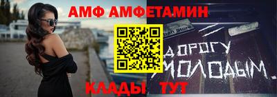 альфа пвп Ипатово