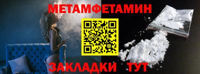 кристаллы Ирбит