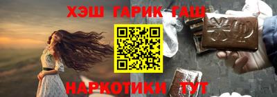 альфа пвп Ипатово