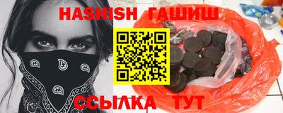 кристаллы Изобильный