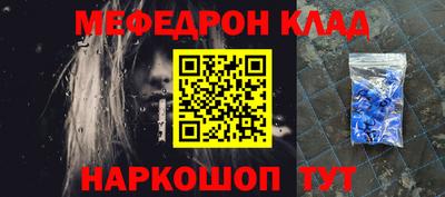 кристаллы Ирбит