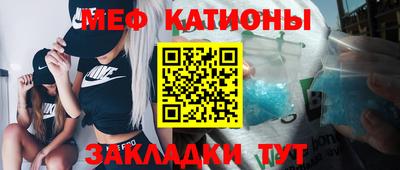 кристаллы Ирбит