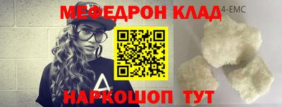 кристаллы Ирбит
