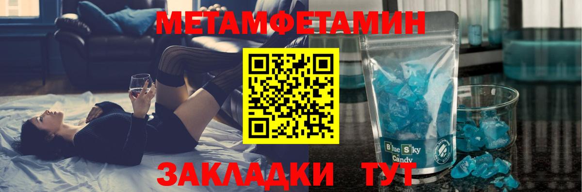ГАШИШ Темрюк