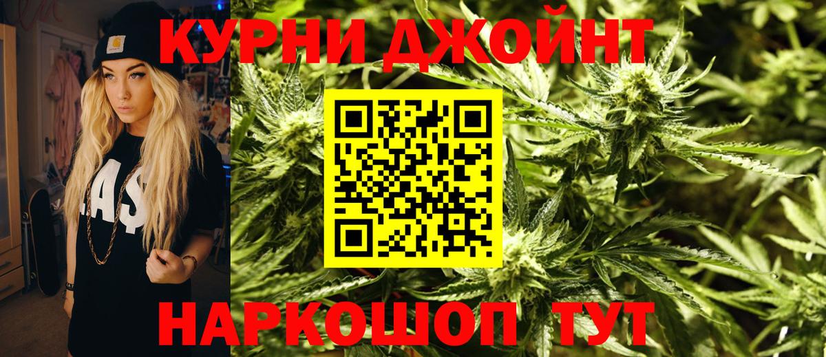 Темрюк  Марихуана семена  Вход с VPN  Бошки марихуана планчик  Канабис конопля  Марихуана LSD WEED 